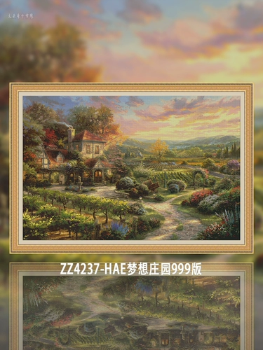 【ZZ4237 Dream Manor 999 Edition】 Cross Stitch 2025 Новая ландшафтная живопись простая серия