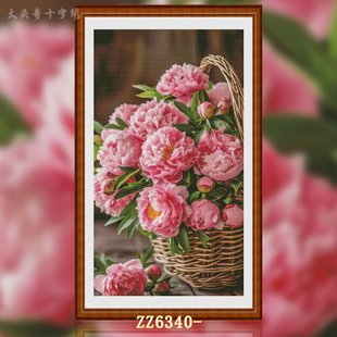 十字绣2025新款 牡丹芳华 客厅餐厅简单 ZZ6340