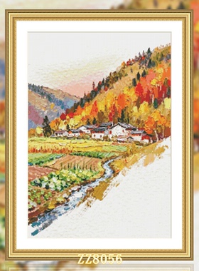 【ZZ8056-一抹系列之秋】十字绣2026新款客厅餐厅风景系列简约竖