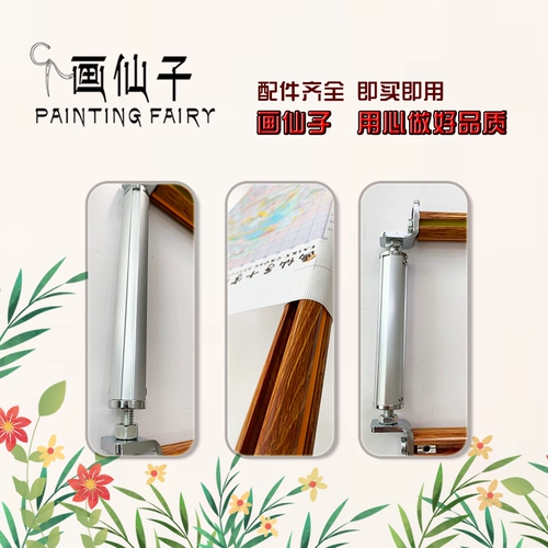 [ОК, растяжение] Ультра -толстый крупно -масштабный перекрестный поперечный накрытие