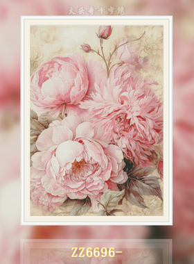 【ZZ6696-粉黛韶华】十字绣2025新款小件线绣客厅餐厅简单新手款