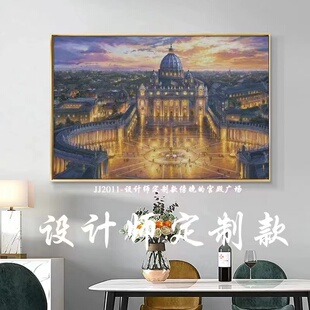 【设计师定制款傍晚的宫殿广场】十字绣2025新款客厅卧室大幅