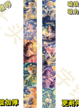 【CZ20086-2个一组美少女系列长窄针吸】十字绣2025新款针吸