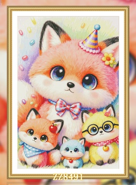 【ZZ8491-马卡龙小狐狸】十字绣2026年新款卧室动物系列卡通可爱