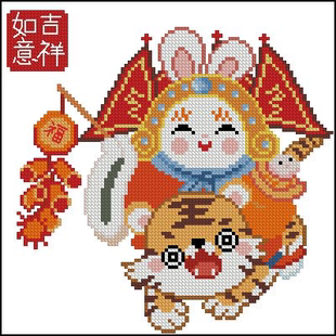 【ZZ1957-吉祥如意骑虎兔爷】十字绣2024新款自己绣客厅餐厅油画