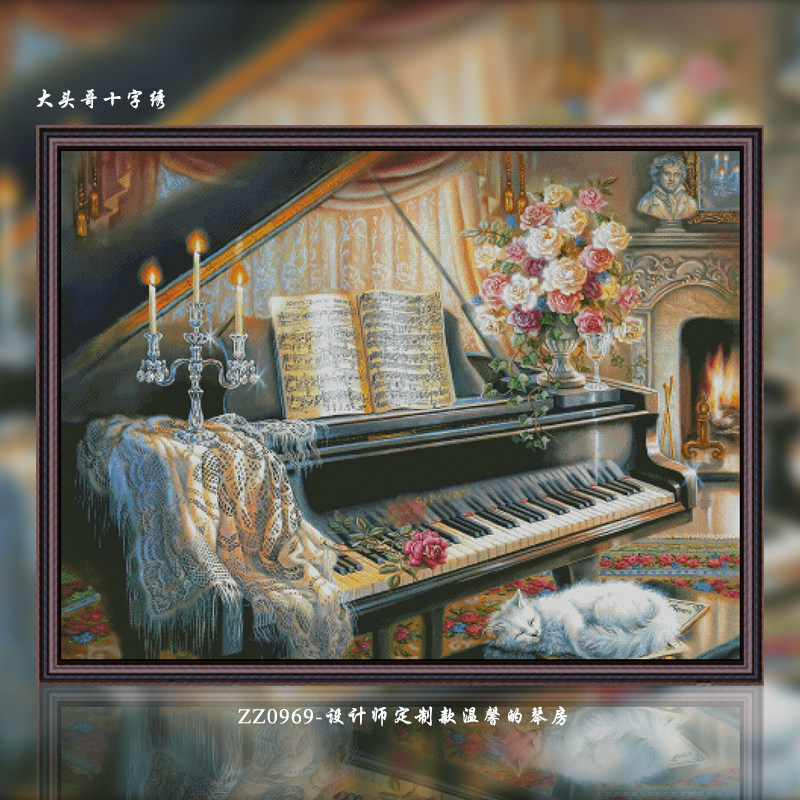【ZZ0969-设计师定制款温馨的琴房】2025新款十字绣清新印花现代