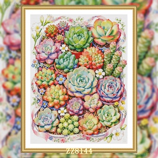 十字绣2026新款 多肉拼盘 ZZ8144 客厅现代卧室风景 非满绣