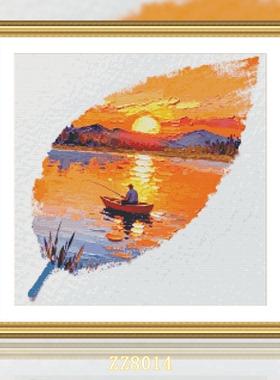 【ZZ8014-一抹系列之一叶孤舟惜残阳】十字绣2025年新款线绣客厅
