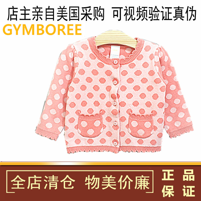 美国GYMBOREE/金宝贝纯棉圆领女童可爱马卡龙毛衣外套粉色春秋
