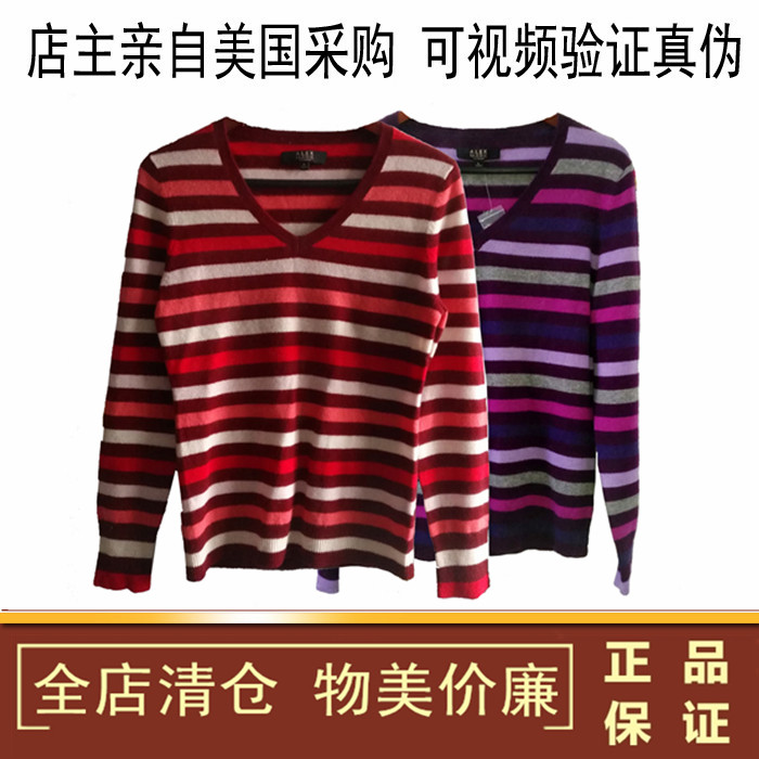 针织条纹简约V领毛衣羊绒衫女