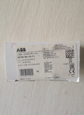现货销售ABB交/直流接触器 AF09-30-10-11皇冠老店全新原装