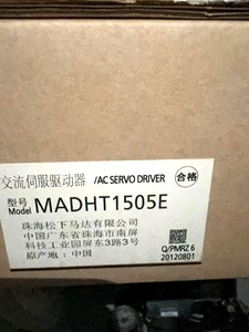 现货销售原装伺服驱动器MADHT1505E正厂全新可谈价