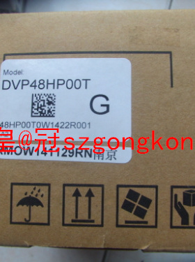 现货销售全新原装台达变频器DVP48HP00T
