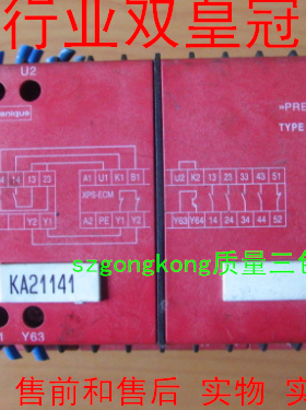 可谈价 皇冠是正品 XPSECM5131#