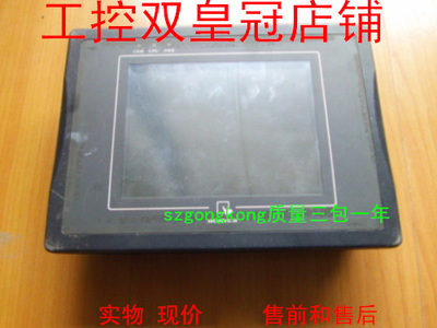 现货议价-##拍前请咨询#皇冠#实图实拍 正#品 维纶MT6056I V1WV#