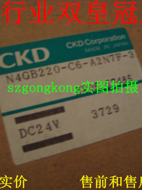 现货可谈价 皇冠全新正品CKD SCA2-LB SCA2-LB-63N-75-R0-D