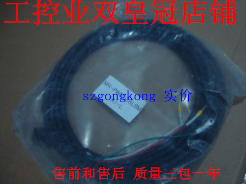 现货可谈价MR-PWS1CBL6M-A1-L MR-PWS1CBL5M-A1-L