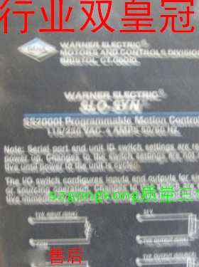 可谈价 皇冠#实图实拍 #正#品DANA  SLO-SYN SS2000I SS2000L#