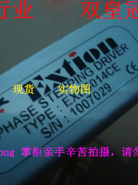 现货议价-##拍前请咨询#皇冠#正#品 漂亮！台湾大内 EXD5014CE
