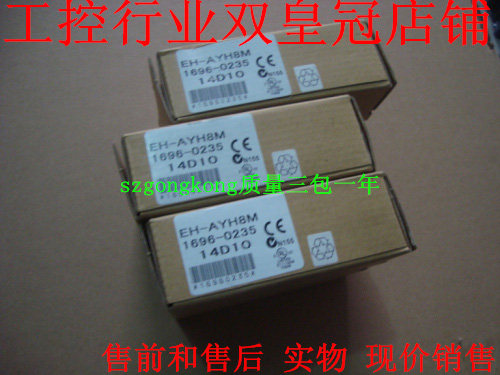 现货可谈价 皇冠#全新原#装正#品 假一罚十 日立 EH-AYH8M