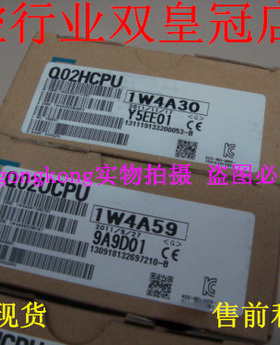 可谈价 皇冠全新原装正品 三菱 Q02HCPU