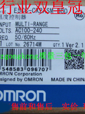 可谈价 皇冠全新原装正品 假一罚十    E5CC-CX2ASM-800#