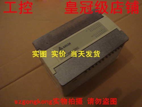 可谈价 皇冠##是正#品 台达 DVP32EC00R#