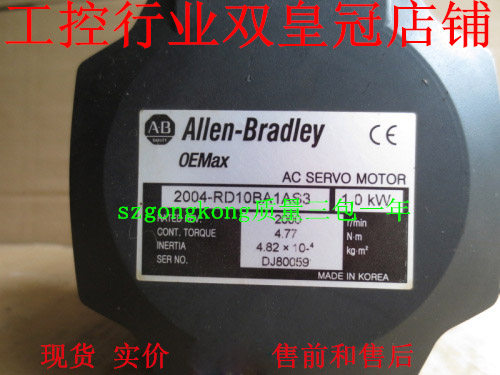 可谈价 皇冠卖家是正品 AB 2004-RD10BA1AS3 1KW