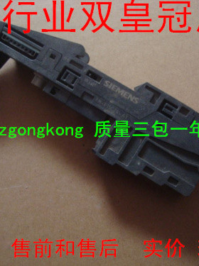 可谈价 皇冠是正品 西MZ门子 6ES7193-4CA30-0AA0