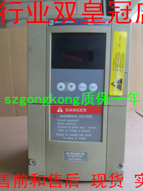 可谈价 皇冠是正品 施ND ATV18U18M2