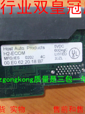 可谈价 皇冠是正品 KOYO H2-ECOM#