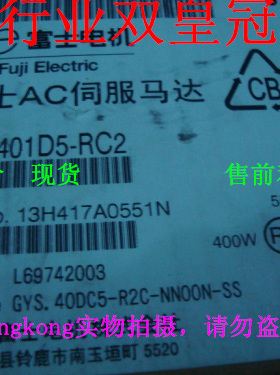 现货可谈价 皇冠全新原装正品 正宗 富士 GYS401D5-RC2#