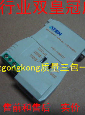 现货可谈价 皇冠是正#品 IC-150 IC-1S0 IC-1SO IC-IS0