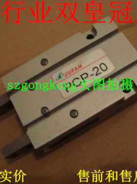 可谈价 皇冠卖家是正品 JUFAN君帆 PCP-20
