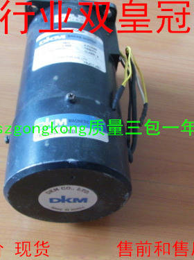 现货可谈价 皇冠是正品 DKM 9BDGK-200P