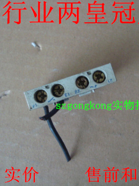 可谈价 皇冠是正品 施ND GV2-AE11C GV2AE11C