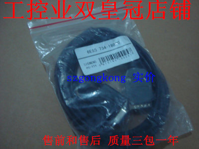 可谈价皇冠#仿西MZ门子 6ES5734-1BD20 S5编程电缆