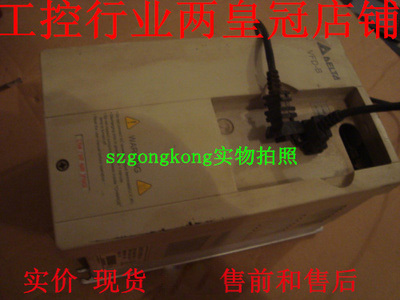 现货销售台达VFD037B43A变频器更多型号进店可议价