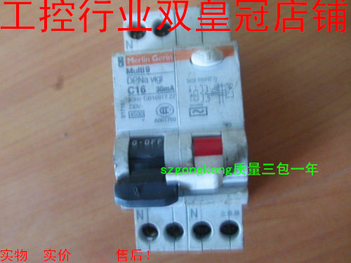 可谈价 皇冠实图实拍 施ND 正品DPNa vigi  ELE C16A