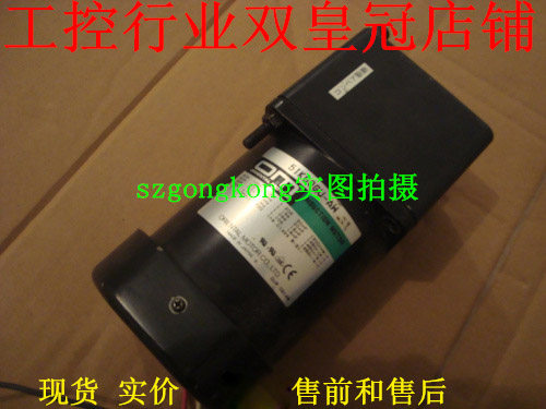 可谈价 皇冠卖家是正品 好 东方5IK60GU-AW 送5GU120KB