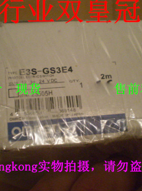 现货可谈价 皇冠全新原装正品 正宗    E3S-GS3E4 假一罚十