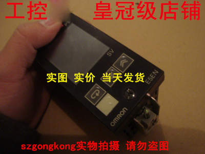 皇冠是正品温控器E5EN-Q3HTC