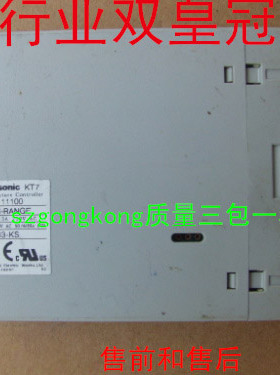可谈价 皇冠是正品AKT7111100 MULIT-RANGE