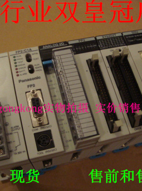 现货可谈价 皇冠卖家#正品 接近#全新！FP2-SDU