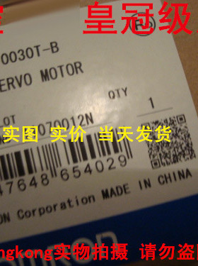 可谈价 皇冠全新原装正品 正宗   R88M-K10030T-B#