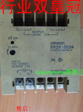 可谈价 皇冠#S82K-05024 实图实拍 #正#品