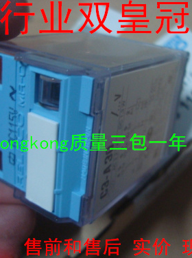 可谈价 皇冠全新原装正品 假一罚十 releco  C3-A30 AC115V