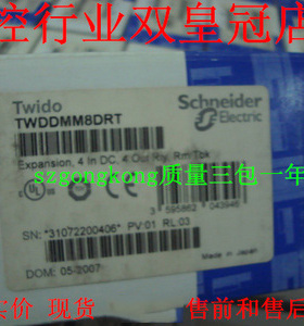 可谈价全新原装PLC模块正品施ND TWDDMM8DRT
