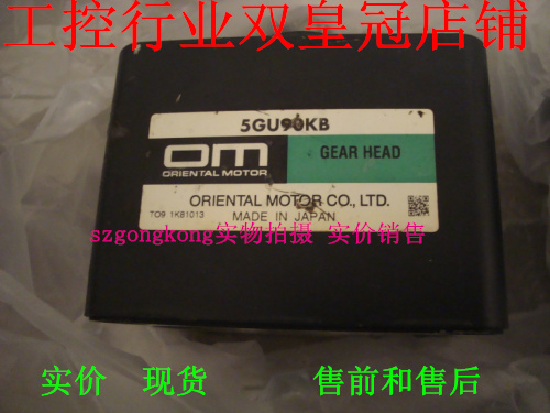 可谈价 皇冠是正品 日本 东方 5GU90KB#