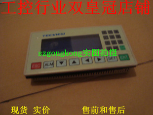 可谈价 皇冠是正品 好 KINCO步科 MD204LV4 品牌货！